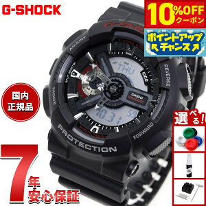 �y�{������I10��OFF�N�[�|�������I��1��pt�o�b�N�������PT�ő�+6�{�zG-SHOCK �u���b�N �J�V�I G�V���b�N �r���v �����Y GA-110-1AJF