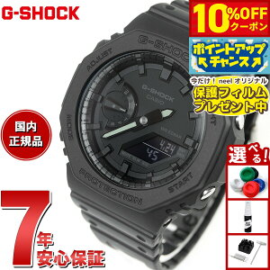 �y�{������I10��OFF�N�[�|�������I��1��pt�o�b�N�������PT�ő�+6�{�zG-SHOCK �J�V�I G�V���b�N �r���v �����Y GA-2100-1A1JF