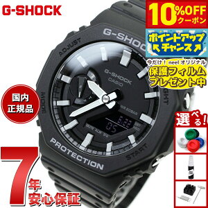 �y�{������I10��OFF�N�[�|�������I��1��pt�o�b�N�������PT�ő�+6�{�zG-SHOCK �J�V�I G�V���b�N �r���v �����Y GA-2100-1AJF