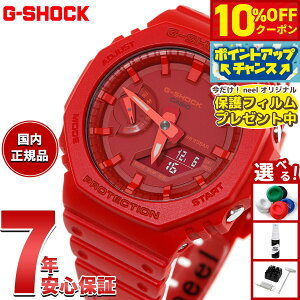 �y�{������I10��OFF�N�[�|�������I��1��pt�o�b�N�������PT�ő�+6�{�zG-SHOCK �J�V�I G�V���b�N �r���v �����Y GA-2100-4AJF