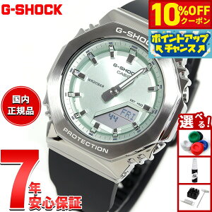 �y�{������I10��OFF�N�[�|�������I��1��pt�o�b�N�������PT�ő�+6�{�zG-SHOCK �J�V�I G�V���b�N CASIO �A�i�f�W �r���v �����Y ���f�B�[�X GM-S2110-3AJF GM-S2100 ���^�����f�� �O���[��