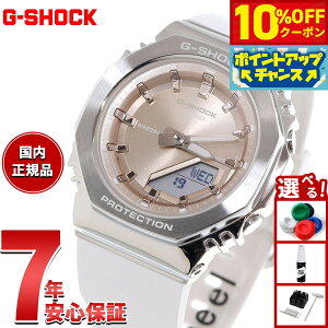 �y�{������I10��OFF�N�[�|�������I��1��pt�o�b�N�������PT�ő�+6�{�zG-SHOCK �J�V�I G�V���b�N CASIO �A�i�f�W �r���v �����Y ���f�B�[�X GM-S2110-7A9JF �x�[�W��