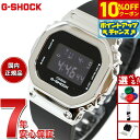【本日限定！10％OFFクーポン＆抽選で1万ptバック＆さらにPT最大+6倍】G-SHOCK カシオ Gショック CASIO デジタル 腕時計 メンズ レディース GM-S5600U-1JF ブラック シルバー メタルカバー コンパクトサイズ LEDバックライト