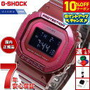 【本日限定！10％OFFクーポン＆抽選で1万ptバック＆さらにPT最大+6倍】G-SHOCK デジタル カシオ Gショック CASIO オンライン限定モデル 腕時計 メンズ レディース GMD-S5600RB-4JF 小型化 薄型化モデル Black Red