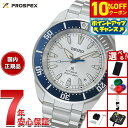 【本日限定！10％OFFクーポン＆抽選で1万ptバック＆さらにPT最大+6倍】【選べるノベルティー付き】セイコー プロスペックス SEIKO PROSPEX ダイバースキューバ セイコー創業145周年記念 メカニカル 限定モデル 自動巻き 腕時計 メンズ HBB001J【2026 新作】