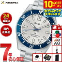【本日限定！10％OFFクーポン＆抽選で1万ptバック＆さらにPT最大+6倍】【選べるノベルティー付き】セイコー プロスペックス SEIKO PROSPEX ダイバースキューバ セイコー創業145周年記念 1965 ヘリテージ 限定 自動巻き コアショップ限定 HBC005J【2026 新作】