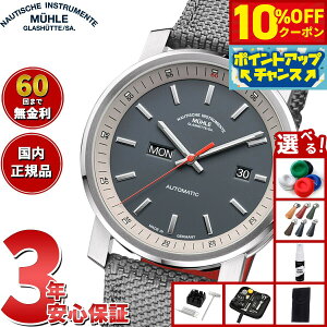 �y�{������I10��OFF�N�[�|�������I��1��pt�o�b�N�������PT�ő�+6�{�z�y�I�ׂ�m�x���e�B�[�t���z�y60�񕪊��萔�������I�z�y���K�i�z�~���[�� �O���X�q���b�e Muhle Glashutte 29er Tag/Datum 42.4mm 