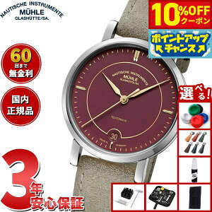 �y�{������I10��OFF�N�[�|�������I��1��pt�o�b�N�������PT�ő�+6�{�z�y�I�ׂ�m�x���e�B�[�t���z�y60�񕪊��萔�������I�z�y���K�i�z�~���[�� �O���X�q���b�e Muhle Glashutte Teutonia IV Lady 33.5mm