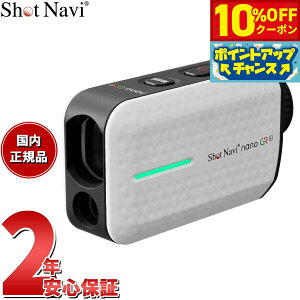 �y�{������I10��OFF�N�[�|�������I��1��pt�o�b�N�������PT�ő�+6�{�z�V���b�g�i�r Shot Navi Laser Sniper nano GR Plus ���[�U�[�X�i�C�p�[ �i�m GR �v���X �S���t ���[�U�[ ��������� �����v���� �z
