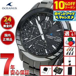 �y�{������I10��OFF�N�[�|�������I��1��pt�o�b�N�������PT�ő�+6�{�z�y�I�ׂ�m�x���e�B�[�t���z�I�V�A�i�X Manta �}���^ ���� OCW-S7000CN-1AJF �����Y �r���v �d�g �\�[���[ �^�t�\�[���[ CASIO OCE
