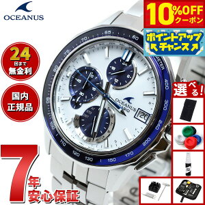 �y�{������I10��OFF�N�[�|�������I��1��pt�o�b�N�������PT�ő�+6�{�z�y�I�ׂ�m�x���e�B�[�t���z�I�V�A�i�X Manta �}���^ OCW-S7000D-7AJF �����Y �r���v �d�g�\�[���[ �^�t�\�[���[ CASIO �J�V�I 