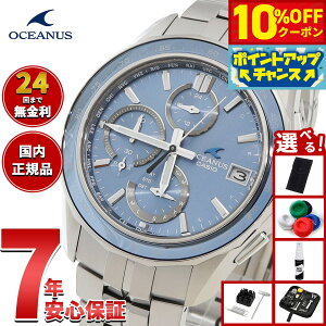 �y�{������I10��OFF�N�[�|�������I��1��pt�o�b�N�������PT�ő�+6�{�z�y�I�ׂ�m�x���e�B�[�t���z�I�V�A�i�X Manta �}���^ OCW-S7000E-2AJF �����Y �r���v �d�g �\�[���[ �^�t�\�[���[ CASIO �J�V�I 