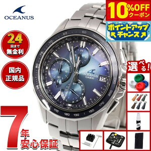 �y�{������I10��OFF�N�[�|�������I��1��pt�o�b�N�������PT�ő�+6�{�z�y�I�ׂ�m�x���e�B�[�t���z�I�V�A�i�X Manta �}���^ OCW-S7000RA-2AJF �����Y �r���v �d�g �\�[���[ CASIO OCEANUS �J�V�I Premium Pro