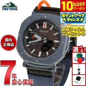 �y�{������I10��OFF�N�[�|�������I��1��pt�o�b�N�������PT�ő�+6�{�z�J�V�I �v���g���b�N CASIO PRO TREK �\�[���[ �r���v �����Y Hiker Line PRJ-B001B-2JF