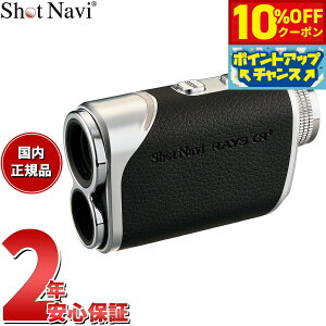 �y�{������I10��OFF�N�[�|�������I��1��pt�o�b�N�������PT�ő�+6�{�z�V���b�g�i�r Shot Navi Laser Sniper RAYS GR Plus ���[�U�[�X�i�C�p�[ ���C�Y GR �v���X �S���t ���[�U�[ ��������� �����v���� 