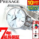 【本日限定！10％OFFクーポン＆抽選で1万ptバック＆さらにPT最大+6倍】セイコー プレザージュ SEIKO PRESAGE 自動巻き メカニカル 腕時計 メンズ ベーシックライン カクテルタイム SARY161