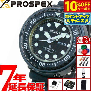 �y�{������I10��OFF�N�[�|�������I��1��pt�o�b�N�������PT�ő�+6�{�z�y�I�ׂ�m�x���e�B�[�t���z�Z�C�R�[ �v���X�y�b�N�X SEIKO PROSPEX �}���[���}�X�^�[ �v���t�F�b�V���i�� �_�C�o�[�Y �R�A