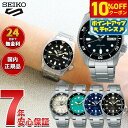 【本日限定！10％OFFクーポン＆抽選で1万ptバック＆さらにPT最大+6倍】セイコー5 スポーツ SEIKO 5 SPORTS 自動巻き メカニカル 流通限定モデル 腕時計 メンズ セイコーファイブ スポーツ SKX Sports SBSA225 SBSA227 SBSA229 SBSA299 SBSA301