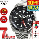【本日限定！10％OFFクーポン＆抽選で1万ptバック＆さらにPT最大+6倍】セイコー5 スポーツ SEIKO 5 SPORTS 自動巻き メカニカル 流通限定モデル 腕時計 メンズ セイコーファイブ スポーツ SKX Sports GMT SBSC001
