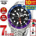【本日限定！10％OFFクーポン＆抽選で1万ptバック＆さらにPT最大+6倍】セイコー5 スポーツ SEIKO 5 SPORTS 自動巻き メカニカル 腕時計 メンズ セイコーファイブ スポーツ SKX GMT SBSC021