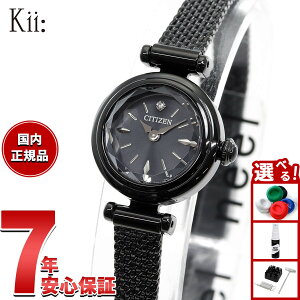 �y�X���|�C���g�ő�39�{�I�{������I�z�y�I�ׂ�m�x���e�B�[�t���z�V�`�Y�� �L�[ CITIZEN Kii: �G�R�h���C�u �\�[���[ ����X�戵�����f�� �r���v ���f�B�[�X EG7085-50L�y2025 �V��z