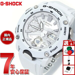 �y�X���|�C���g�ő�39�{�I�{������I�zG-SHOCK �J�V�I G�V���b�N CASIO �r���v �����Y GA-2000S-7AJF