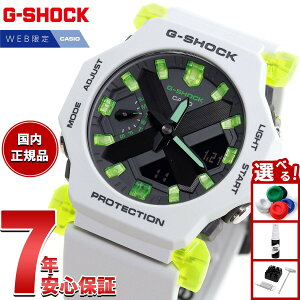 �y�X���|�C���g�ő�39�{�I�{������I�zG-SHOCK �J�V�I G�V���b�N CASIO GA-2300MW-8AJF �I�����C�����胂�f�� �A�i�f�W �r���v �����Y Virtual mix �V���[�Y�y2025 �V��z