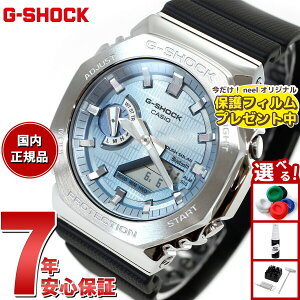 �y�X���|�C���g�ő�39�{�I�{������I�zG-SHOCK �J�V�I G�V���b�N CASIO �A�i�f�W �r���v �����Y GBM-2100A-1A2JF �u���[ ���^���J�o�[