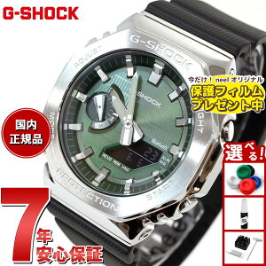 �y�X���|�C���g�ő�39�{�I�{������I�zG-SHOCK �J�V�I G�V���b�N CASIO �A�i�f�W �r���v �����Y GBM-2100A-1A3JF �O���[�� ���^���J�o�[