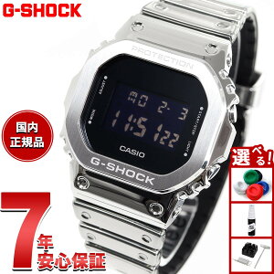 �y�X���|�C���g�ő�39�{�I�{������I�zG-SHOCK �f�W�^�� �J�V�I G�V���b�N CASIO �r���v �����Y GM-5600YM-8JF FINE METALLIC SERIES �V���o�[ ���^���x�[���y2025 �V��z