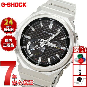 �y�X���|�C���g�ő�39�{�I�{������I�z�y�I�ׂ�m�x���e�B�[�t���zG-SHOCK �\�[���[ G-STEEL �J�V�I G�V���b�N G�X�`�[�� CASIO �r���v �����Y �^�t�\�[���[ GST-B1000D-1AJF SLEEK STYLE �X�}�[�g�t�H����