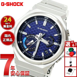 �y�X���|�C���g�ő�39�{�I�{������I�z�y�I�ׂ�m�x���e�B�[�t���zG-SHOCK �\�[���[ G-STEEL �J�V�I G�V���b�N G�X�`�[�� CASIO �r���v �����Y �^�t�\�[���[ GST-B1000D-2AJF SLEEK STYLE �X�}�[�g�t�H����