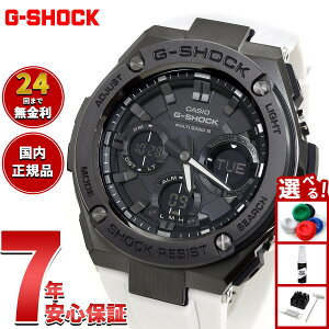 �y�X���|�C���g�ő�39�{�I�{������I�zG-SHOCK �d�g �\�[���[ �d�g���v G-STEEL �J�V�I G�V���b�N G�X�`�[�� CASIO �r���v �A�i�f�W �^�t�\�[���[ GST-W110MS-7AJF�y2025 �V��z