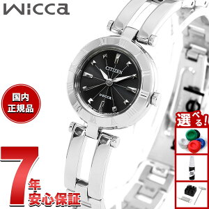 �y�X���|�C���g�ő�39�{�I�{������I�z�V�`�Y�� �E�B�b�J CITIZEN Wicca �r���v ���f�B�[�X �G�R�h���C�u �u���b�N �V�`�Y�� �E�B�b�J NA15-1571C
