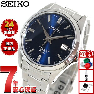 �y�X���|�C���g�ő�39�{�I�{������I�z�Z�C�R�[ ���J�j�J�� SEIKO Mechanical �������� ���J�j�J�� �l�b�g���ʌ��胂�f�� �r���v �����Y �h���X���C�� SZSB013