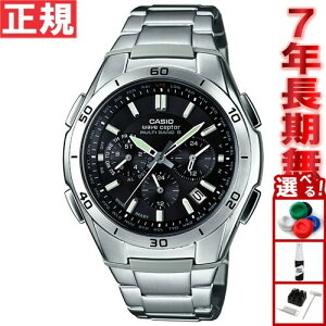 �y�X���|�C���g�ő�39�{�I�{������I�z�J�V�I CASIO wave ceptor �d�g �\�[���[ �d�g���v �r���v �����Y �N���m�O���t �A�i���O �^�t�\�[���[ WVQ-M410DE-1A2JF