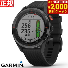 【24回分割手数料無料！】ガーミン GARMIN Approach S62 アプローチ S62 GPS ゴルフウォッチ スマートウォッチ ウェアラブル 腕時計 メンズ レディース ブラック 010-02200-20