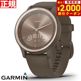 ガーミン GARMIN vivomove Sport ヴィヴォムーヴ スポーツ ライフログ スマートウォッチ 腕時計 メンズ レディース Peach Gold/Cocoa 010-02566-42