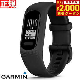 ガーミン GARMIN vivosmart 5 ヴィヴォスマート5 GPS スマートウォッチ ライフログ アクティビティトラッカー 腕時計 メンズ レディース Black S/M 010-02645-60