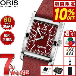 �y5/25��W�C�x���g�I�ő�2000�~OFF�N�[�|�������I�ōő�10000pt�o�b�N�z�y�I�ׂ�m�x���e�B�[�t���z�y60�񕪊��萔�������I�z�I���X ORIS ���N�^���M�����[ RECTANGULAR �r���v �����Y ���f�B�[�X ��