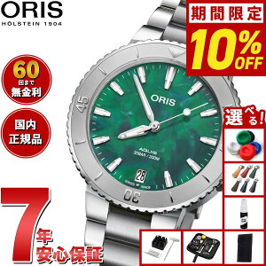 �y5/25��W�C�x���g�I�ő�2000�~OFF�N�[�|�������I�ōő�10000pt�o�b�N�z�y�I�ׂ�m�x���e�B�[�t���z�y60�񕪊��萔�������I�z�I���X ORIS �I���X×�u���X�l�b�g �A�N�C�X AQUIS �r���v �����Y ���f