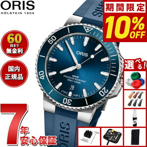 �y5/25��W�C�x���g�I�ő�2000�~OFF�N�[�|�������I�ōő�10000pt�o�b�N�z�y�I�ׂ�m�x���e�B�[�t���z�y60�񕪊��萔�������I�z�I���X ORIS �A�N�C�X�f�C�g AQUIS DATE �_�C�o�[�Y�E�H�b�` �r���v ��