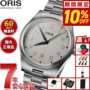 �y5/25��W�C�x���g�I�ő�2000�~OFF�N�[�|�������I�ōő�10000pt�o�b�N�z�y�I�ׂ�m�x���e�B�[�t���z�y60�񕪊��萔�������I�z�I���X ORIS �v���p�C���b�g �f�C�g PROPILOT DATE �r���v �����Y ������