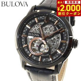 【2000円OFFクーポン！＆店内ポイント最大60倍！マラソン限定！】ブローバ BULOVA 腕時計 メンズ 自動巻き メカニカル スケルトン クラシック Classic 98A283