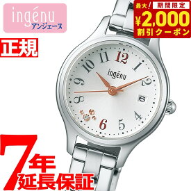 【2000円OFFクーポン！＆店内ポイント最大60倍！マラソン限定！】セイコー アルバ アンジェーヌ SEIKO ALBA ingenu 腕時計 レディース AHJK464