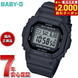 【2000円OFFクーポン！＆店内ポイント最大60倍！マラソン限定！】BABY-G カシオ ベビーG レディース 電波 ソーラー 腕時計 タフソーラー オールブラック BGD-5650-1JF