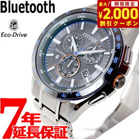 【2000円OFFクーポン！＆店内ポイント最大60倍！マラソン限定！】シチズン スマートウォッチ CITIZEN CONNECTED Eco-Drive W770 腕時計 メンズ クロノグラフ BZ1034-52E