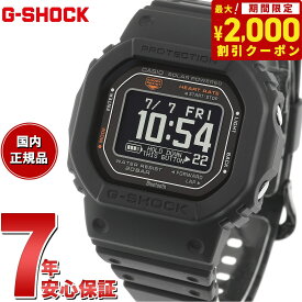 【2000円OFFクーポン！＆店内ポイント最大60倍！マラソン限定！】G-SHOCK G-SQUAD カシオ Gショック ジースクワッド CASIO DW-H5600-1JR Bluetooth搭載 USB充電対応 ソーラー 腕時計 メンズ スマートフォンリンク