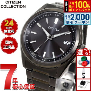 �y5/25��W�C�x���g�I�ő�2000�~OFF�N�[�|�������I�ōő�10000pt�o�b�N�z�V�`�Y���R���N�V���� CITIZEN COLLECTION �G�R�h���C�u �d�g���v �r���v �����Y AS1085-61E�y2025 �V��z