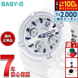 �y5/25��W�C�x���g�I�ő�2000�~OFF�N�[�|�������I�ōő�10000pt�o�b�N�z�y�I�ׂ�m�x���e�B�[�t���zBABY-G �J�V�I �x�r�[G ���f�B�[�X �d�g �\�[���[ �A�i�f�W �r���v �^�t�\�[���[ BGA-2800-7A3JF�y202